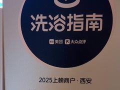 -涨巢·潮玩水疗局