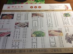 -邵汇大虾(泉园一路店)