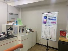 -百邦苹果官方授权维修(文景大厦店)