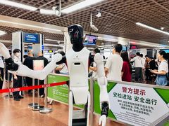 -公园前(地铁站)