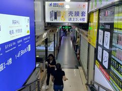 -赛格电子市场(华强北路店)