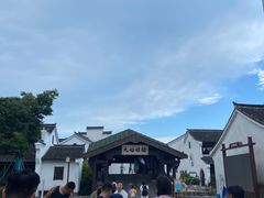 -东海半边山旅游度假区