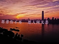 -英皇电影城(英皇集团中心IMAX店)
