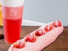 -奈雪的茶(七宝领展广场店)