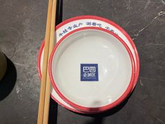 -巴四老城区炭火蛙锅(张江店)