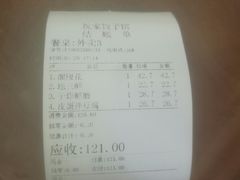 -祝家饺子馆