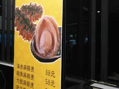 -金乐活美食(中街店)
