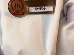 -海底捞火锅(龙湖金沙天街店)