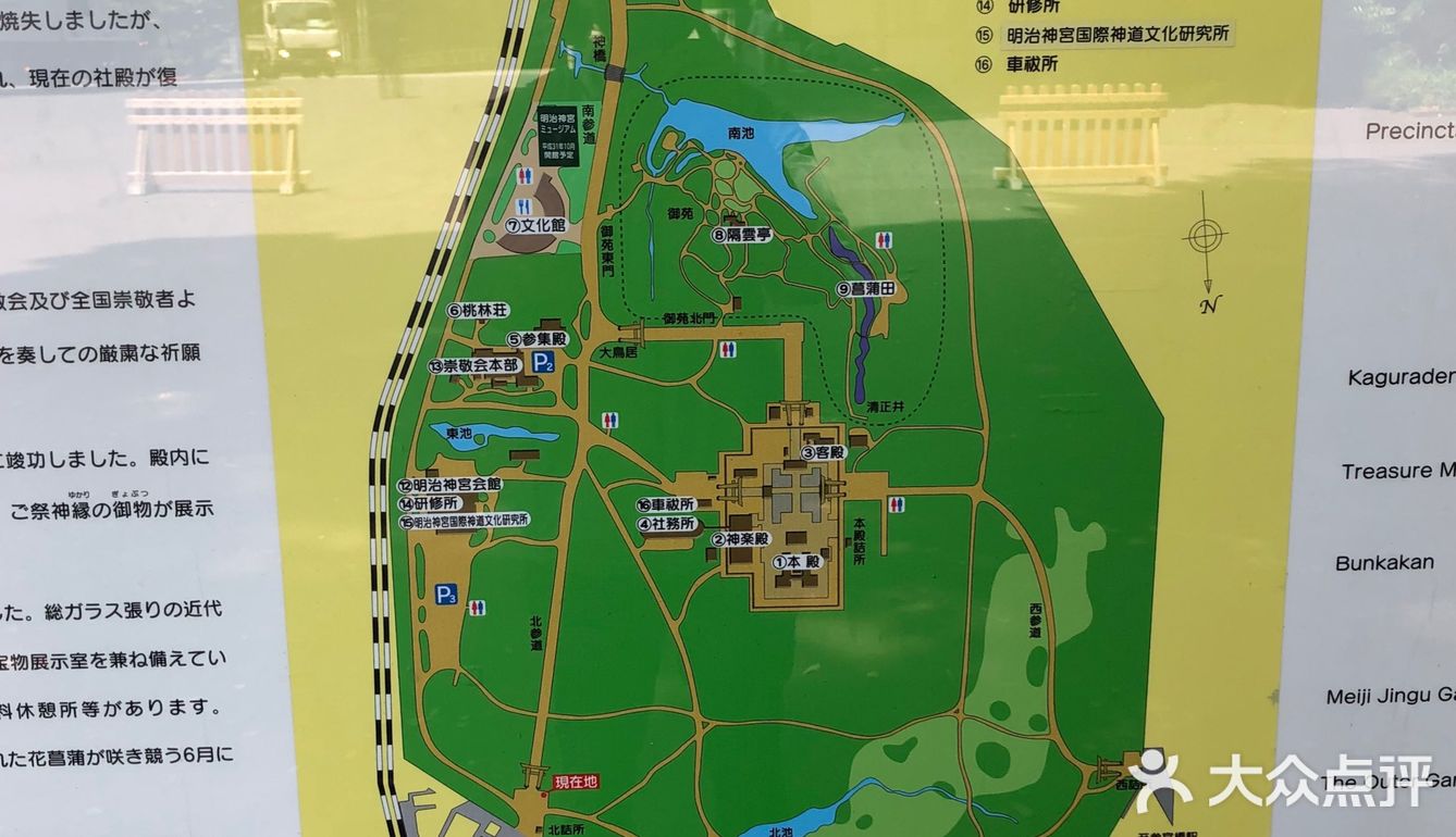 那个水池的水貌似可以直接饮用