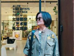 -無用生活空间(北京店)