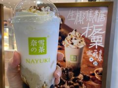 -奈雪的茶(大连新玛特店)