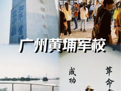 -长洲岛