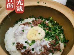 -红星光发煲仔饭(文海店)