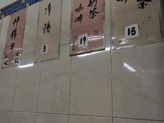 -金利食店(氹仔店)
