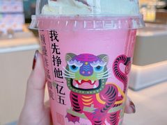 -奈雪的茶(大悦城PRO店)