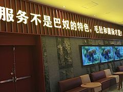-巴奴毛肚火锅(新街口金鹰店)