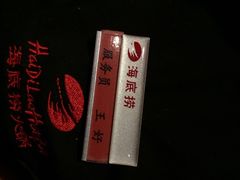 海底捞火锅(上元大街店)-海底捞火锅(上元大街店)