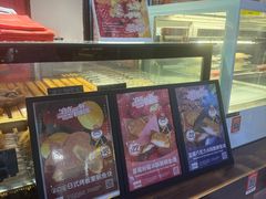 -粉粉乐鲷鱼烧(美罗城店)