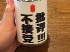 -造精酿餐厅