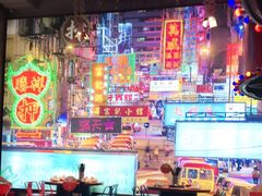 大堂-捞围鲜·港式打边炉(海阳路店)