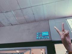 -AllorNothing横竖横咖啡(天虹店)