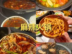 -小饕荟雅安贡椒鱼鲜馆(广福桥店)