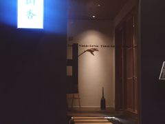 -山杏yama-katsu·吉列炸物