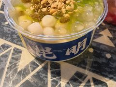-热喜·现包大馅汤圆(老街店)