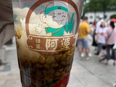 -山塘街