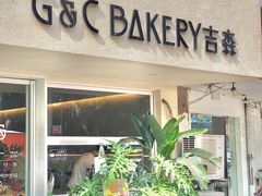 门面-吉森Bakery(教育路店)