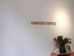 -收获咖啡HARVEST RESERVE(苍山店)