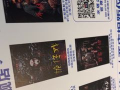 -棂笼·深度沉浸密室(武汉旗舰店)