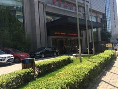 -山东大学学府大酒店(千佛山地铁站店)