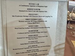 -上海静安香格里拉大酒店