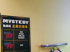 -谜盒子奇幻密室(南屏店)