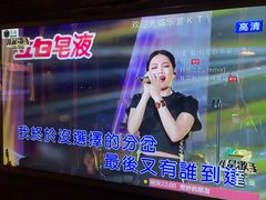 -乐宴KTV(华强北中航城君尚购物中心店)