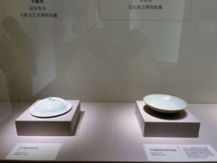 -四川宋瓷博物馆