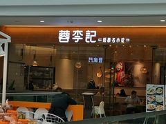 -万达茂商场(南京仙林店)