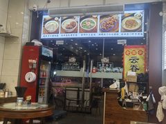 -六禄面家(芳和分店)