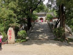 -红螺寺