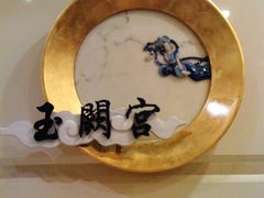 -惠州康帝国际酒店