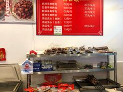 自助调料区-鸿运兔·手撕烤兔(天府广场店)