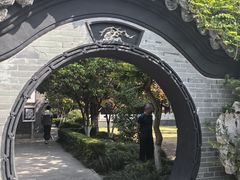 -梅园