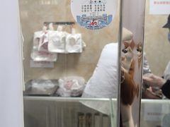 -杨招娣糕点(装驾桥巷店)