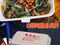 -陈添記·祖傳爽鱼皮·西关老字号(广州首店)