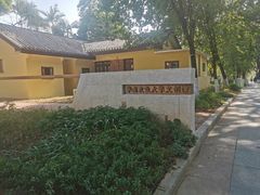 -华农酸奶文化馆