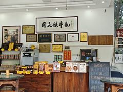 -周大娘牛乳(旧寨古村总店)