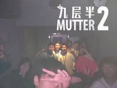 -棂笼·深度沉浸密室(武汉旗舰店)