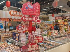 -盒马鲜生(红莲店)