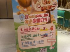 -海底捞火锅(吴中路店)